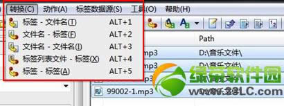 iPhone5֙CQQļ̳4