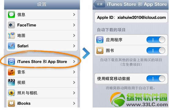 iPhone5֙COicloudOý̳4