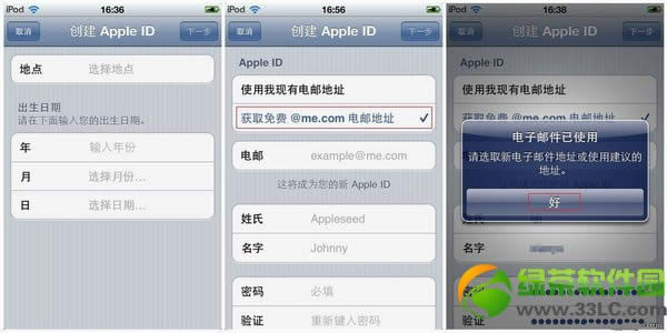 iCloudʲô?OicloudעԽ̳2