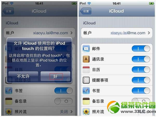 iCloudʲô?OicloudעԽ̳4