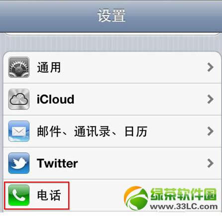iphone_CʾZP]1