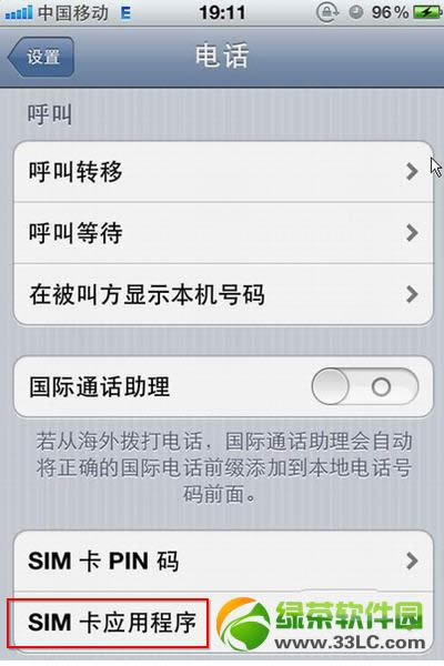 iphone_CʾZP]2