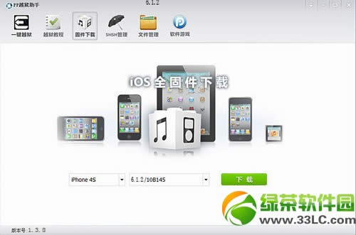 iOS6.1.2һԲԽͼĽ̳(iOS6.1.2̼)