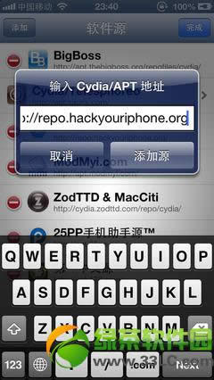 Appsync for iOS 6.0+a ֧iOS6.1̼2
