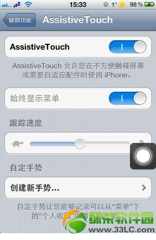 iPhone5քݹOý̳4
