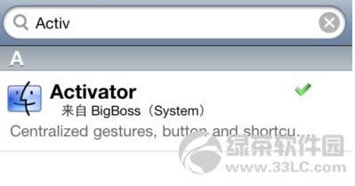 iOS6.1քܛActivatorOʹý̳3