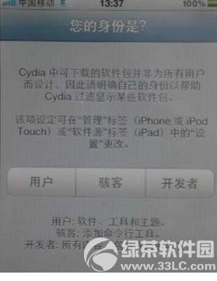 iOS6.1Խzɹܛbʧԭ򼰽Qk3