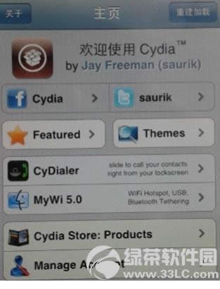 iOS6.1Խzɹܛbʧԭ򼰽Qk4