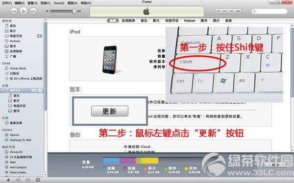 OiOS6.1̼DĽ̳(iPhone/iPad/iTouch)3
