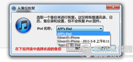 OiOS6.1̼DĽ̳(iPhone/iPad/iTouch)7