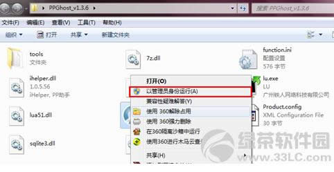 iOS6.1̼Խz̳̣PPԽzһIԽz1