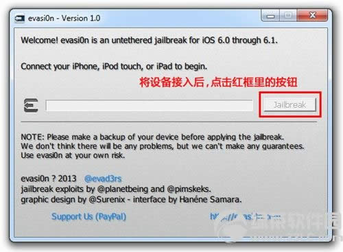 iOS6.1Խz̳(evasi0n iOS6.xԽz)2