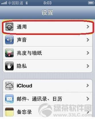 OiOS6ʽL_ʹÈDĽ̳2