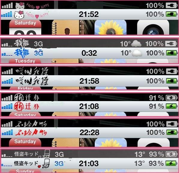 Խz޸iOS\ÏD˽̳:iPhone5iPhone4S޸\ÏD1