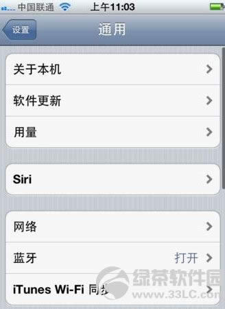 iPhone5ܰlţiPhone5OÈD3