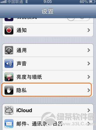 iPhone5΢ŲLͨӍ䛽QD1