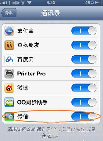 iPhone5΢ŲLͨӍ䛽QD3