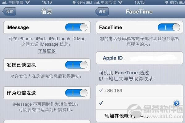 еŰiPhone 5޷FaceTimeԼiMessageɴ취