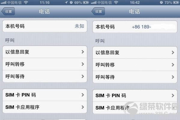 ŰiPhone 5oFaceTimeԼiMessageܽQ2