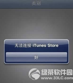 iPhone5ΪɶӲiTunesiPhone5ӲiTunes취