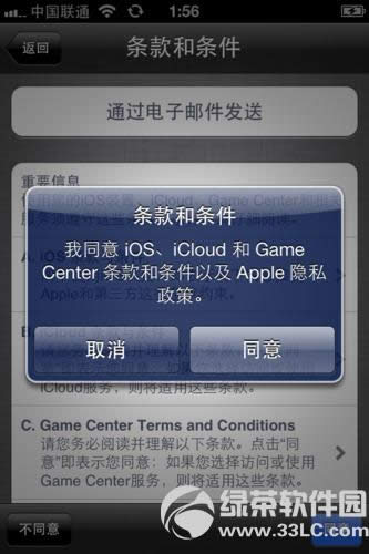 iPhone5ôiPhone5֙CDĽ̳4