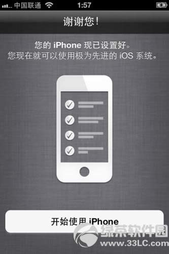 iPhone5ôiPhone5֙CDĽ̳10