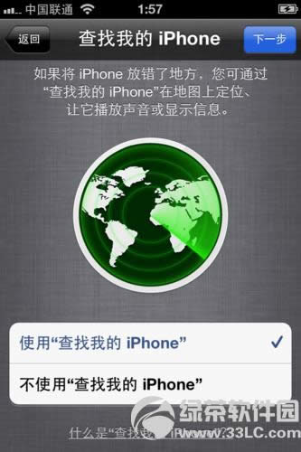 iPhone5ôiPhone5֙CDĽ̳8