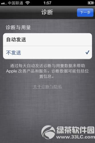 iPhone5ôiPhone5֙CDĽ̳9
