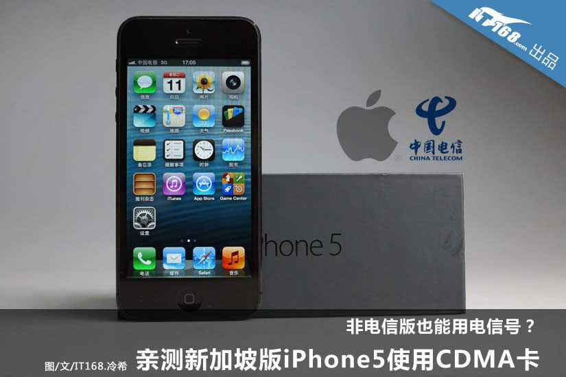 ۰iPhone5ʹõ3GͼĽ̳ 3ͨ