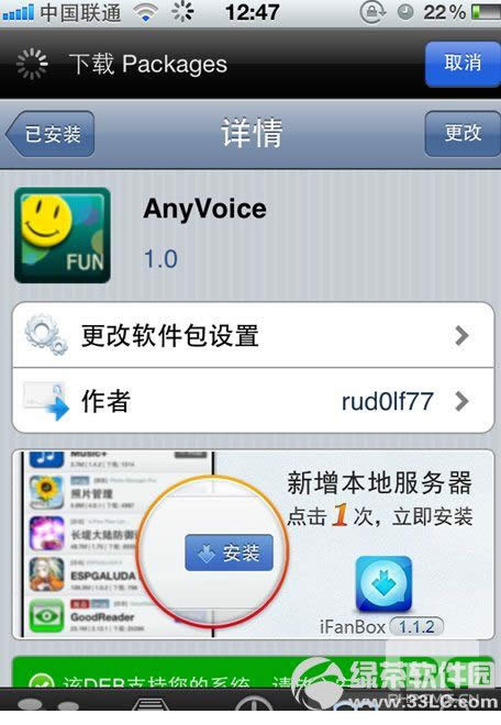 iPhone4bsiriİDĽ̳02