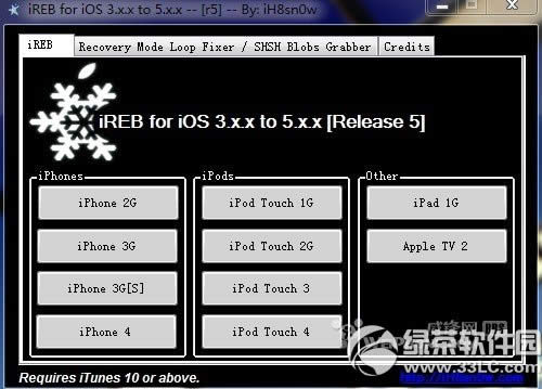 iPhone]SHSH ƽ̳̈Dİ2