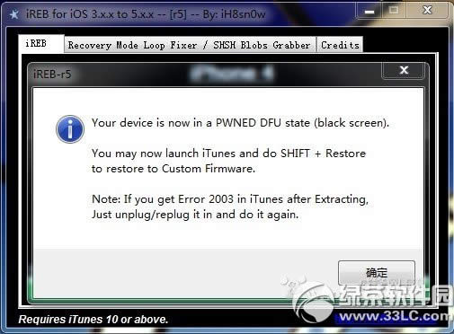 iPhone]SHSH ƽ̳̈Dİ4