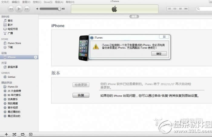 iPhone]SHSH ƽ̳̈Dİ5