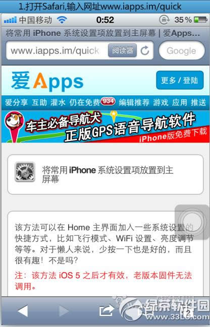 oԽzoiPhonewifiWjλȿ_P01