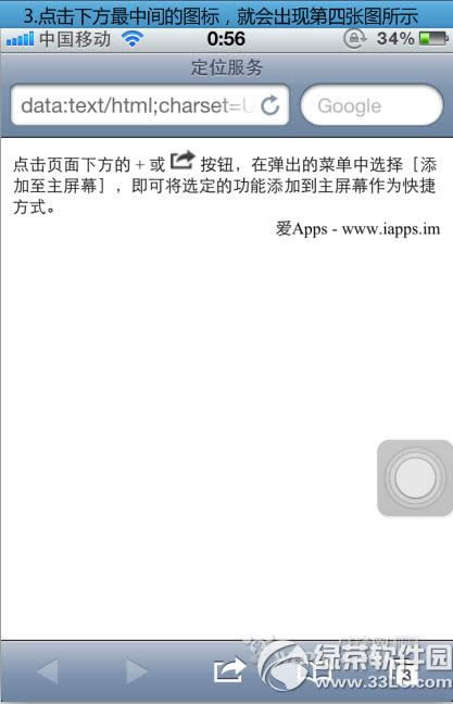 oԽzoiPhonewifiWjλȿ_P03