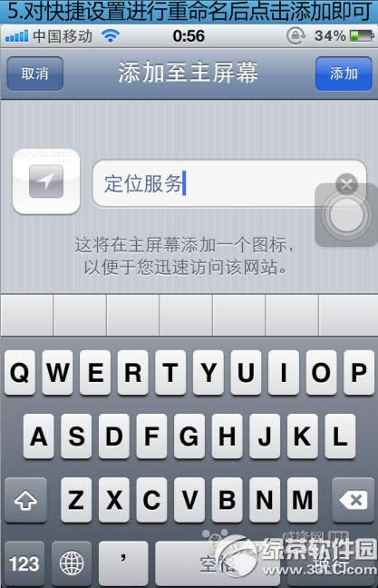 oԽzoiPhonewifiWjλȿ_P05
