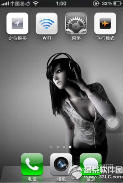 oԽzoiPhonewifiWjλȿ_P06