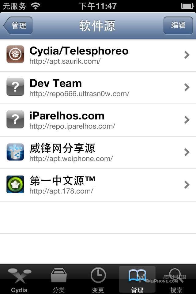 ios6.0.101.59ͼĽ̳