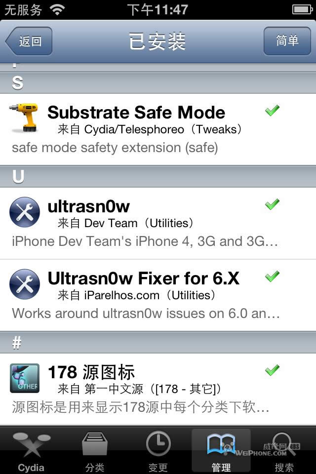 ios6.0.101.59iDĽ̳02