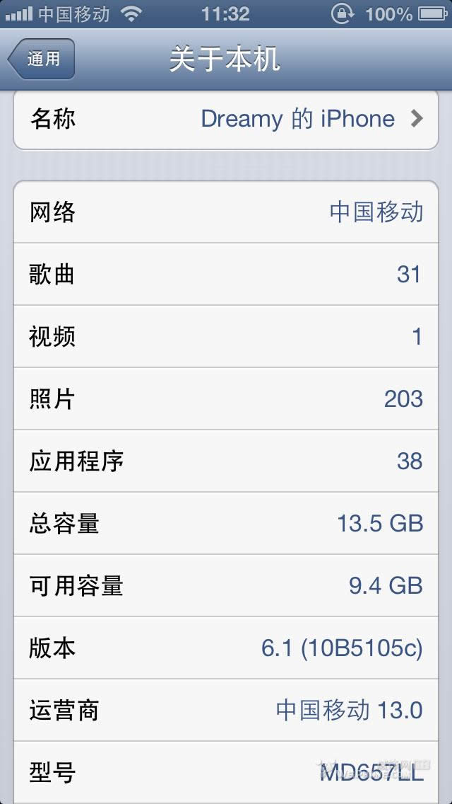 ios 6.1 beta2?