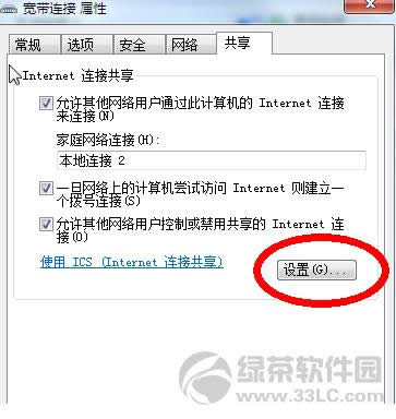 iPhone֙CB·ϾWDĽ̳3