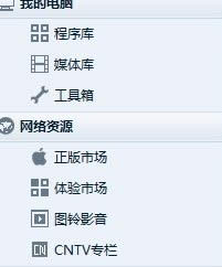 iOS6ô֏Ͷϵ01