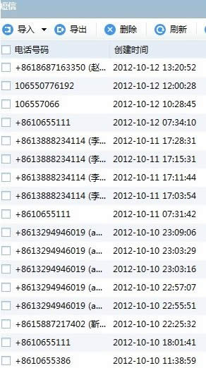 iOS6ô֏Ͷϵ05