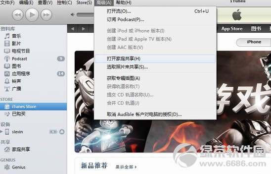 iPhonebXķ(ORemote)02