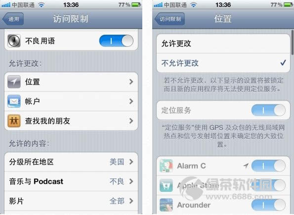 iPhoneLO ӁGʧһظ03