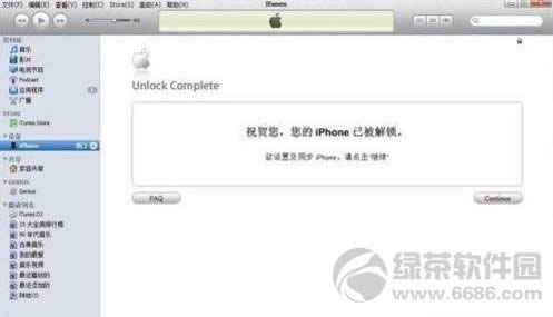 OiPhone5DĽ̳05