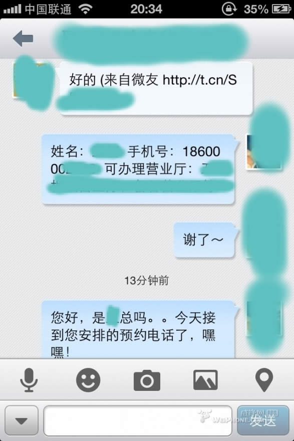 ЇͨiPhone5APϢ02