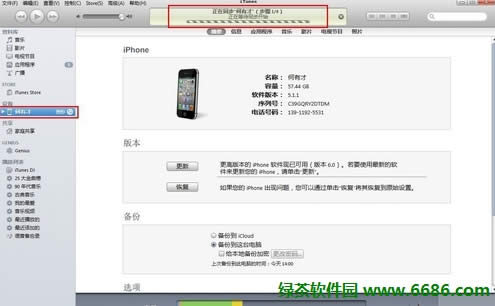 iPhone֙CδԽzôҕl01