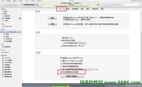 iPhone֙CδԽzôҕl02