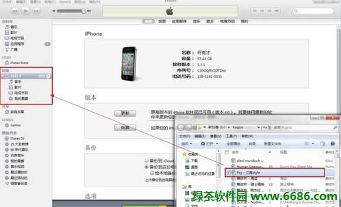 iPhone֙CδԽzôҕl03